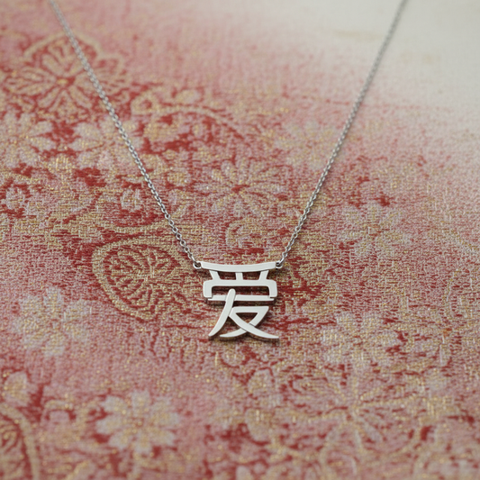 LoVe Necklace in Mandarin 爱